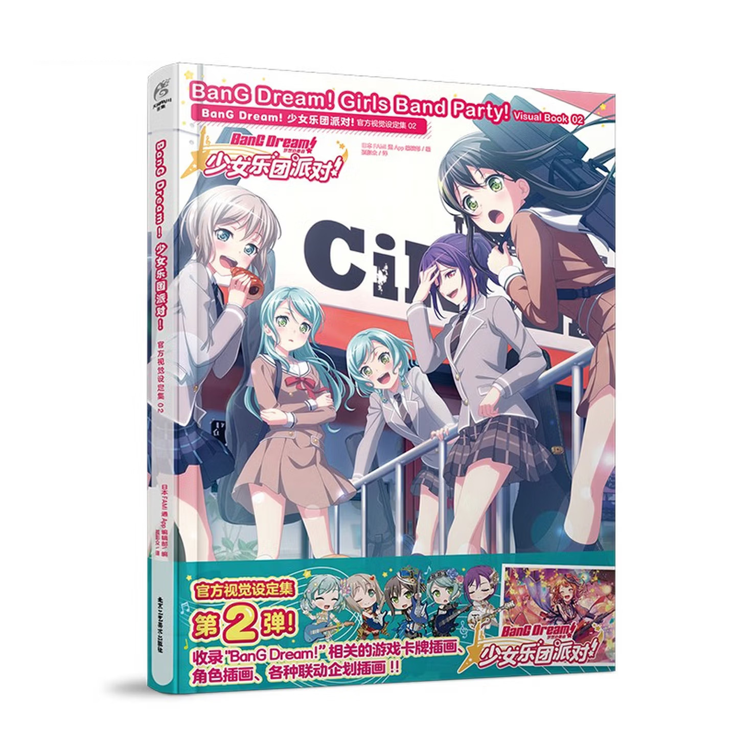 BanG Dream! Вечеринка группы д – обзор и цена Book Party Games