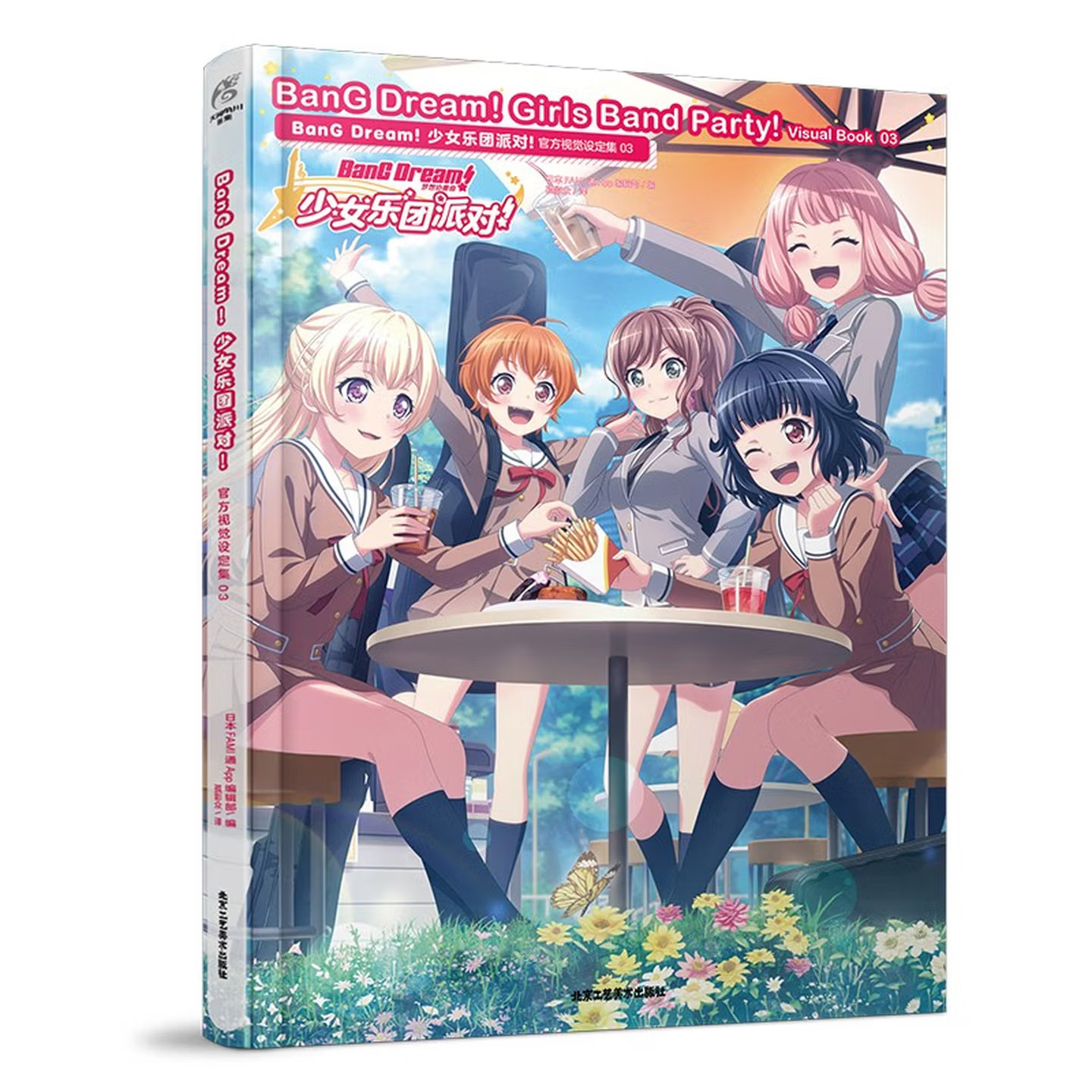 BanG Dream! Вечеринка группы д – обзор и цена Book Party Games